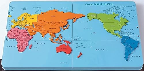 くもん出版 くもんの世界地図パズル 知育玩具 地理 おもちゃ 5歳以上 PN-22【送料込み】