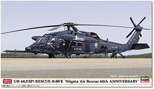 【予約2023年4月】ハセガワ 1/72 航空自衛隊 UH-60J(SP) レスキューホーク 新潟救難隊 60周年記念 2022年 プラモデル 02438