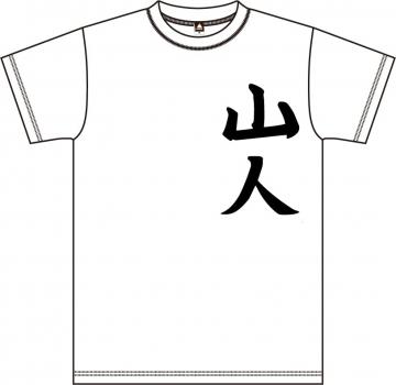 【予約2022年10月】ゆるキャン△ 岡崎さんのTシャツ XLサイズ