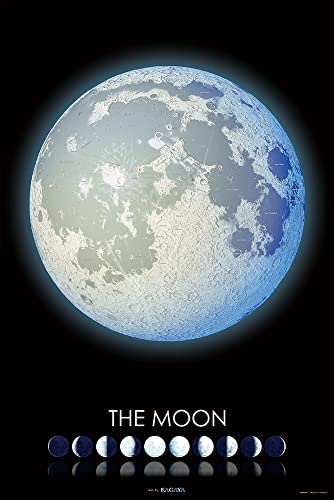 1000ピース ジグソーパズル KAGAYA THE MOON ‐月の世界‐ (50×75cm)【送料込み】