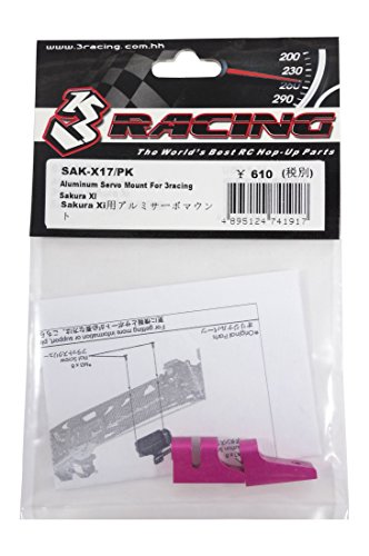 3レーシング SAK-X17/PK Sakura XI用アルミサーボマウント (スリーレーシング)【送料込み】