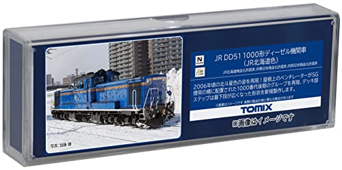【予約2023年10月】TOMIX Nゲージ JR DD51 1000形 JR北海道色 2251 鉄道模型 ディーゼル機関車