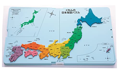 くもんの日本地図 パズル【送料込み】
