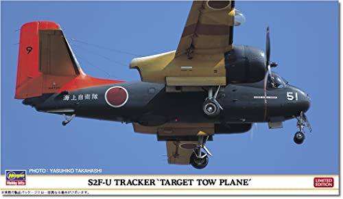 【予約2023年5月】ハセガワ 1/72 海上自衛隊 S2F-U トラッカー 標的曳航機 プラモデル 02440