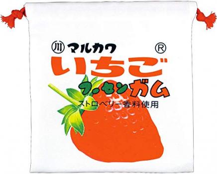 フラット 巾着 お菓子シリーズ マルカワフーセンガム いちご 20×0.3×20cm