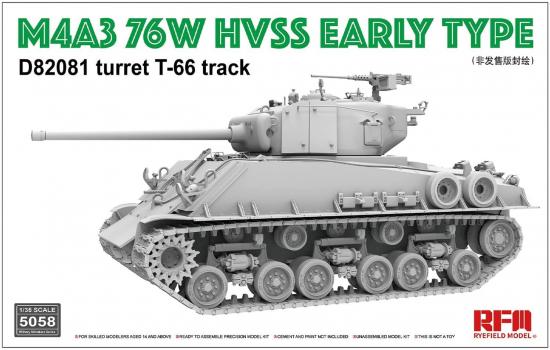 【予約2021年12月〜2022年1月】1/35 M4A3 76W HVSS 初期型 D82081 砲塔w/T-66履帯 RFM5058   ライフィールドモデル