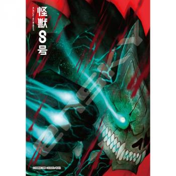 アニメ「怪獣8号」ジグソーパズル208ピース【KAIJU No.8】208-133