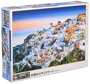 【日本製】 1000ピース ジグソーパズル 夕暮れのサントリーニ マイクロピース(26×38cm)【送料込み】