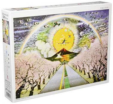 500ピース ジグソーパズル 藤城清治 平和の世界へ (38x53cm)【送料込み】