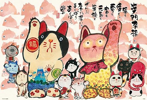 【日本製】ビバリー 1000ピースジグソーパズル ぜんぶ来い来い招き猫（49×72?）1000-039【送料込み】