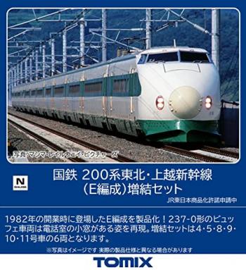 【予約2022年8月】TOMIX Nゲージ 国鉄 200系東北・上越新幹線 E編成 増結セット 98794 鉄道模型 電車