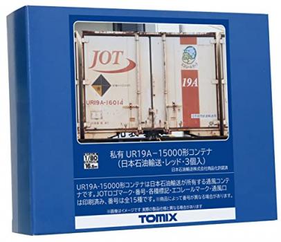 【予約2023年8月】TOMIX HOゲージ 私有 UR19A-15000形コンテナ 日本石油輸送 レッド 3個入 HO-3145 鉄道模型用品