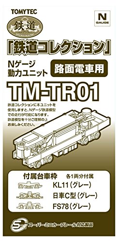 【予約2023年01月】トミーテック ジオコレ 鉄道コレクション 動力ユニット 路面電車用 TM-TR01 ジオラマ用品