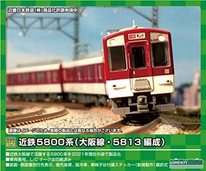 【予約2022年6月】グリーンマックス Nゲージ 近鉄5800系 (大阪線・5813編成)6両編成セット (動力付き) 31582