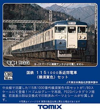 【予約2022年02月】１１５-1000系近郊電車（横須賀色）セット（４両）