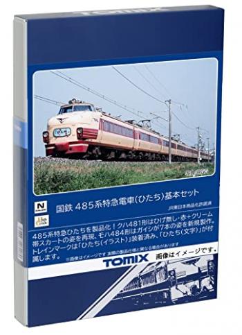 【予約2023年8月】TOMIX Nゲージ 国鉄 485系 ひたち 基本セット 鉄道模型 電車