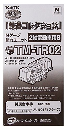 【予約2023年2月】トミーテック ジオコレ 鉄道コレクション 動力ユニット 2軸電動車用 TM-TR02 ジオラマ用品