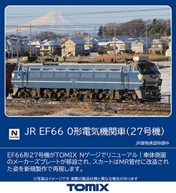 【予約2022年5月】TOMIX Nゲージ JR EF66 0形 27号機 7159 鉄道模型 電気機関車