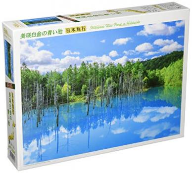 500ピース ジグソーパズル 美瑛白金の青い池 (38x53cm)【送料込み】