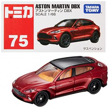 タカラトミー トミカ No.75 アストンマーティン DBX (箱) ミニカー おもちゃ 3歳以上【送料込み】
