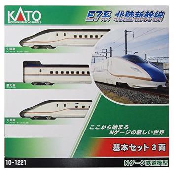 【予約2022年9月】KATO Nゲージ E7系 北陸新幹線 基本 3両セット 10-1221 鉄道模型 電車