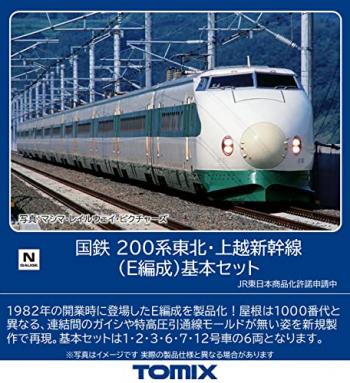 【予約2022年8月】TOMIX Nゲージ 国鉄 200系東北・上越新幹線 E編成 基本セット 98793 鉄道模型 電車