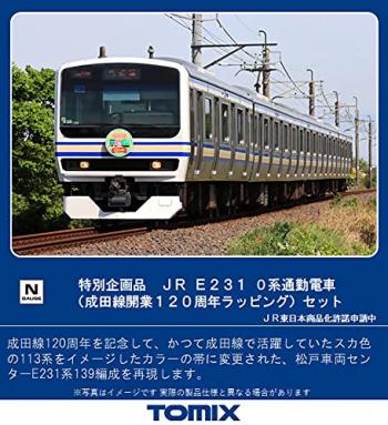【予約2022年01月】<特企>Ｅ２３１-0系（成田線開業１２０周年ラッピング）セット（５両）