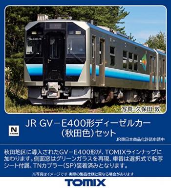 【予約2022年6月】JR GV-E400形ディーゼルカー(秋田色)セット