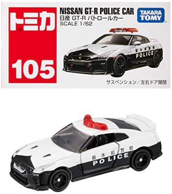 タカラトミー トミカ No.105 日産 GT-R パトロールカー (箱) ミニカー おもちゃ 3歳以上【送料込み】