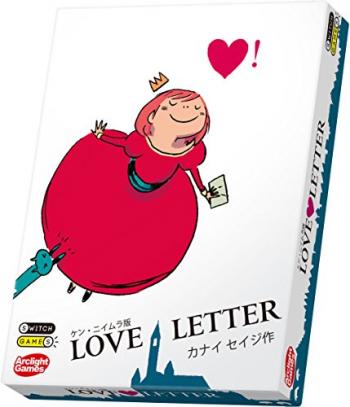 アークライト ラブレター ケン・ニイムラ版 (Love Letter) (2-4人用 5-10分 10才以上向け) ボードゲーム
