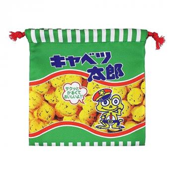 お菓子シリーズ フラット巾着 キャベツ太郎  OC-5530303KT