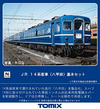 【予約2021年08月】TOMIX Nゲージ JR 14系 八甲田 基本セット 98741 鉄道模型 客車