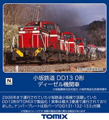 【予約2022年7月】TOMIX Nゲージ 小坂鉄道 DD130形 8606 鉄道模型 ディーゼル機関車