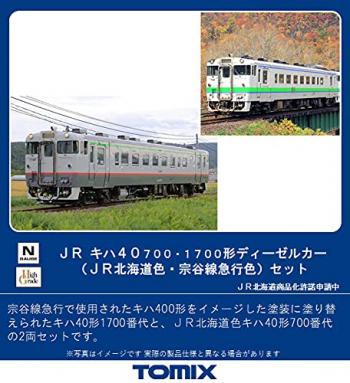 【予約2022年01月】キハ４０-700･1700形（ＪＲ北海道色･宗谷線急行色）セット（２両）