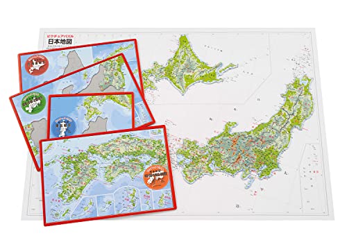 【アポロのピクチュアパズル】 日本地図 75ピース 子ども向けパズル 20-102【送料込み】