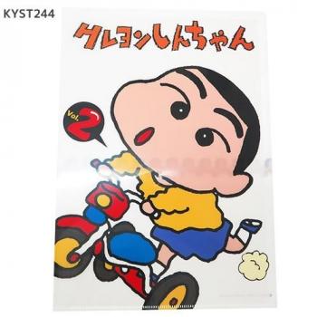 クレヨンしんちゃん[ファイル]A4シングルクリアファイル/コミック 【244（第2巻） 】 KYST244