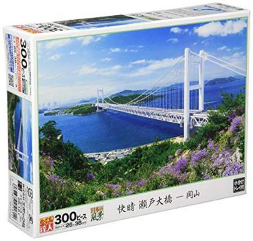 エポック社 300ピース ジグソーパズル 快晴 瀬戸大橋-岡山(26x38cm)【送料込み】