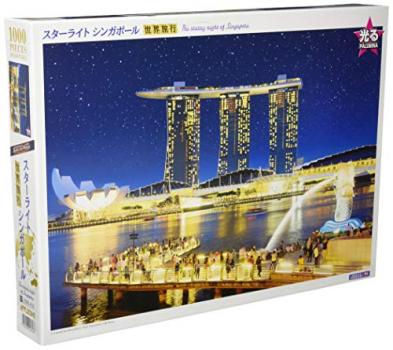 1000ピース ジグソーパズル スターライトシンガポール 【光るパズル】(50x75cm)【送料込み】