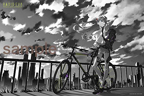1000ピース ジグソーパズル エヴァンゲリオン RADIO EVA Illustration 01 丘の上のアスカ (50x75cm)【送料込み】