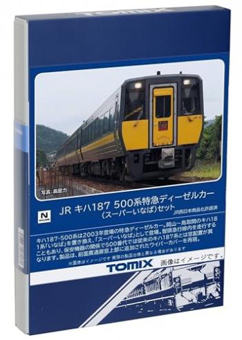 【予約2024年4月】TOMIX Nゲージ JR キハ187 500系 スーパーいなば セット 鉄道模型 ディーゼルカー