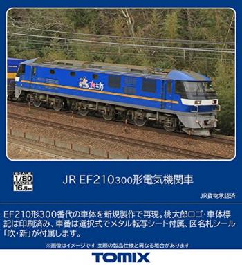 【予約2023年5月】TOMIX HOゲージ JR EF210 300形 HO-2026 鉄道模型 電気機関車