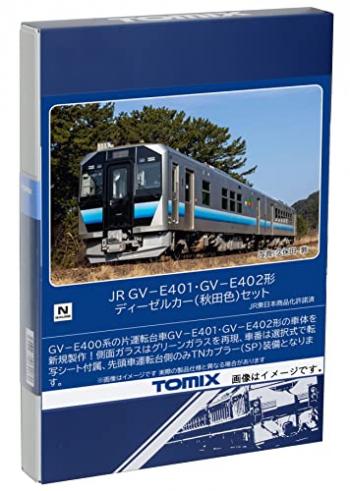 【予約2023年9月】TOMIX Nゲージ JR GV-E401・GV-E402形 秋田色 セット 98107 鉄道模型 ディーゼルカー