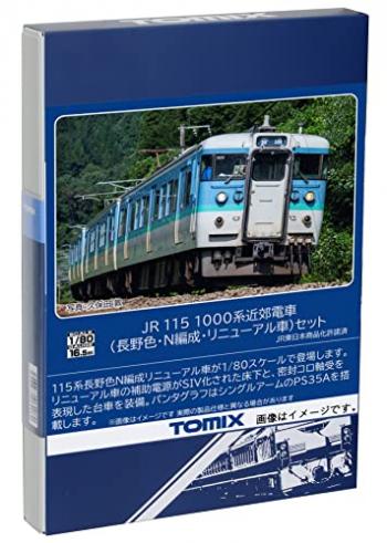 【予約2023年9月】TOMIX HOゲージ JR 115 1000系 長野色 N編成 リニューアル車 セット HO-9091 鉄道模型 電車