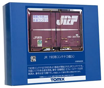【予約2023年8月】TOMIX HOゲージ JR 19D形コンテナ 3個入 HO-3144 鉄道模型用品