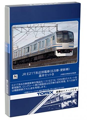 【予約2023年8月】TOMIX Nゲージ JR E217系 8次車・更新車 基本セットB 鉄道模型 電車