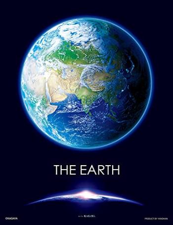 300ピース ジグソーパズル KAGAYA THE EARTH ‐青い地球‐ 【プチプチライト】 (16.5×21.5cm)【送料込み】