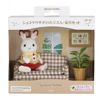 シルバニアファミリー 人形・家具セット ショコラウサギのお父さん・家具セット DF-07【送料込み】