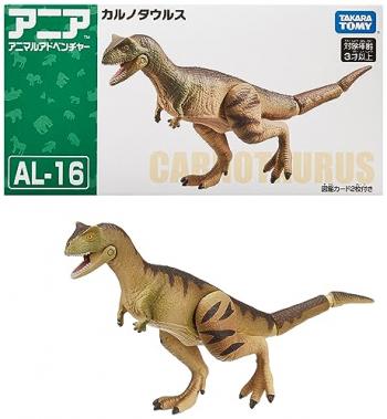 タカラトミー 『 アニア AL-16 カルノタウルス 』 動物 恐竜 リアル 動く フィギュア おもちゃ 3歳以上 【送料込み】