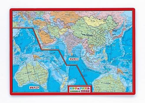 【アポロのピクチュアパズル】 世界地図 子ども向けパズル 20-103【送料込み】
