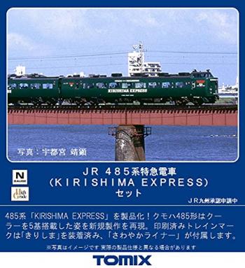 【予約2022年03月】４８５系特急電車（ＫＩＲＩＳＨＩＭＡ ＥＸＰＲＥＳＳ）セット（３両）